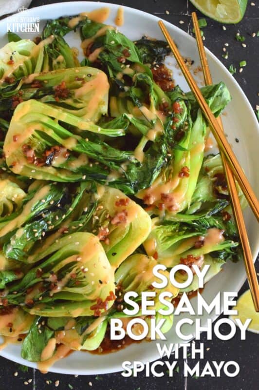 A delicious, quick and easy side dish, Soy Sesame Bok Choy with an optional Spicy Mayo takes less than 15 minutes from start to finish!  Seasoned and sauced with a savoury, salty, and slightly sour homemade dressing, this side is one you will want to make over and over again! #bokchoy #asian #sesame #sides